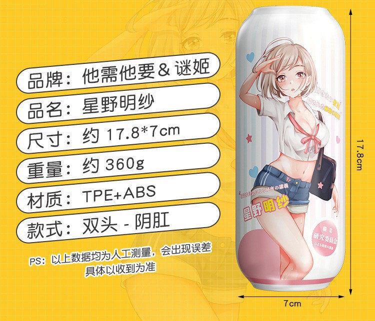 米优希Mieusey - 高品质成人情趣用品精选与科学两性健康