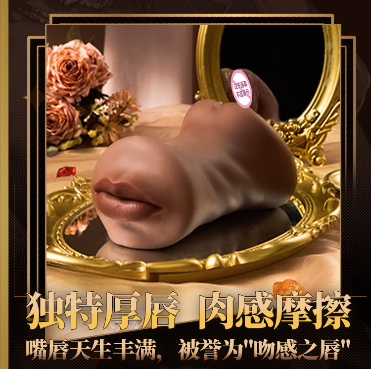 图片[4]-欧美丰唇咖色三通道名器男用飞机杯口交自慰器情趣成人用品玩具-米优希