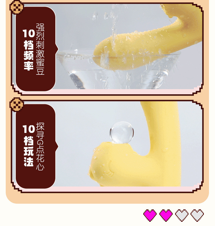图片[14]-逗豆龙恒温加热吮吸震动棒女用自慰器情趣成人用品玩具-米优希