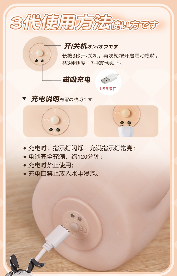图片[9]-兔女郎二三代动漫名器男用飞机杯震动自慰器情趣成人用品玩具-米优希