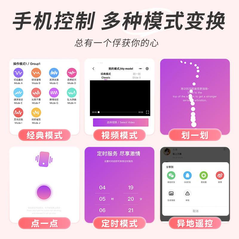 米优希Mieusey - 高品质成人情趣用品精选与科学两性健康
