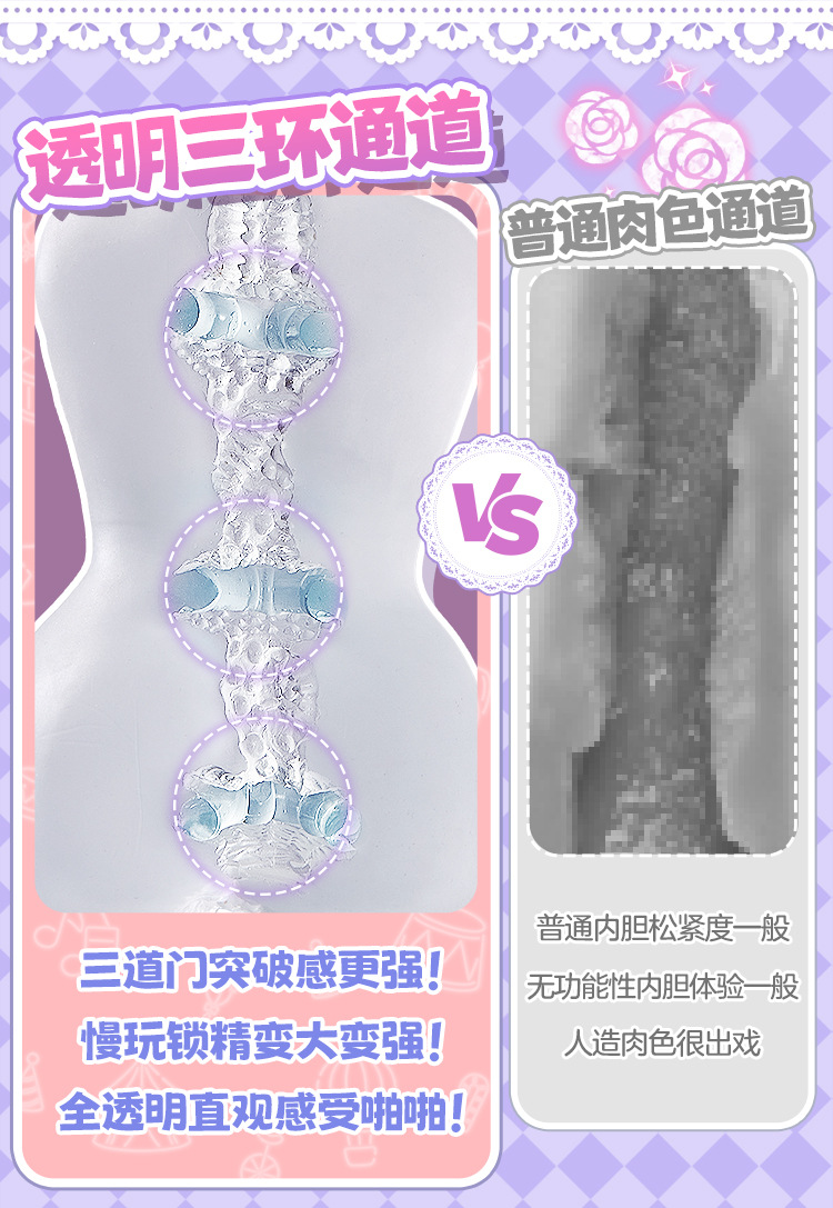 图片[10]-花嫁雪子名器倒模男用飞机杯阴臀自慰器情趣成人玩具-米优希