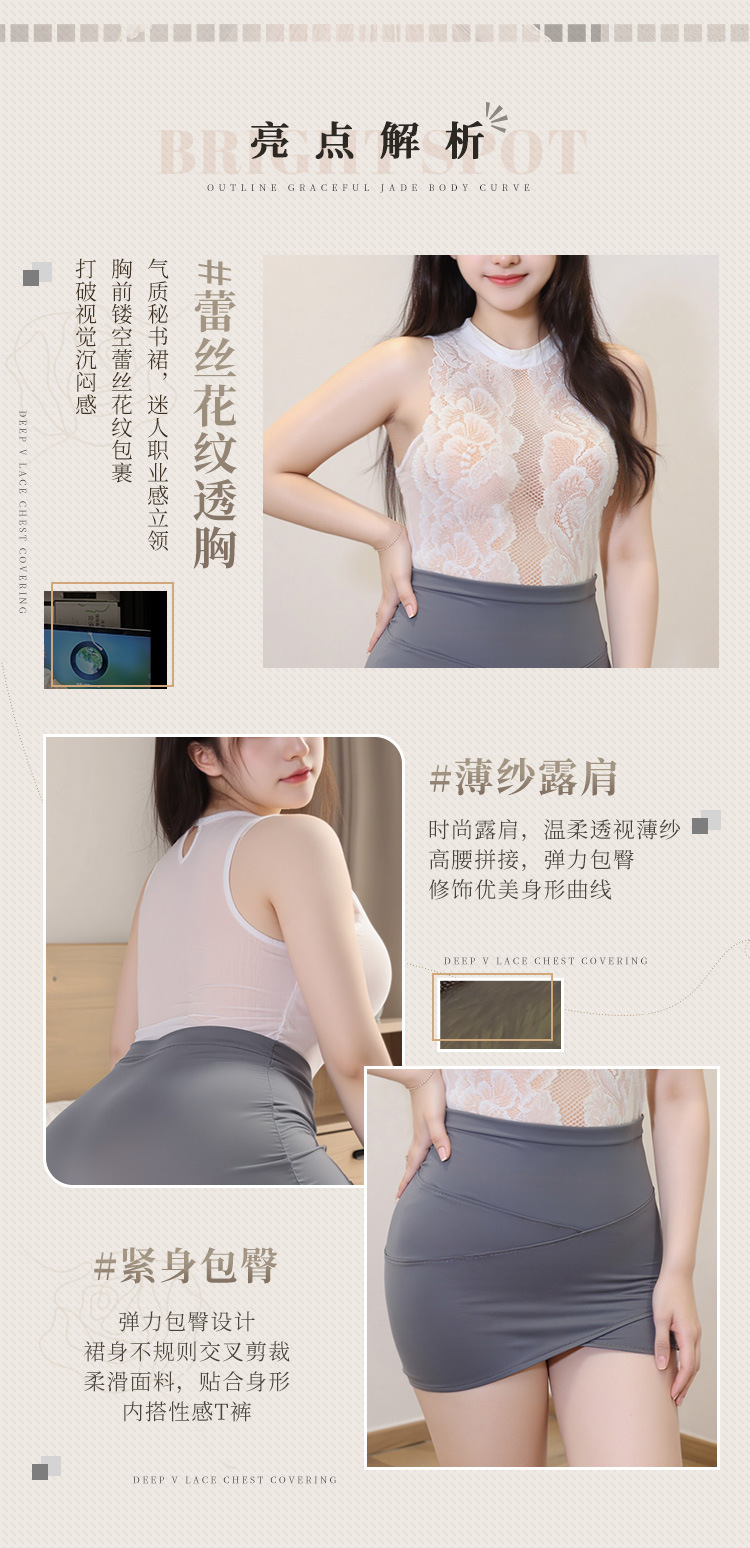 图片[5]-霏慕性感蜜糖开档制服套装纯欲热辣约会战袍情趣内衣-米优希