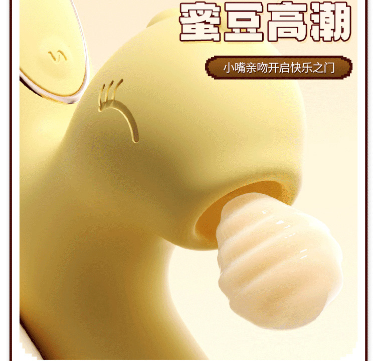图片[5]-逗豆龙恒温加热吮吸震动棒女用自慰器情趣成人用品玩具-米优希