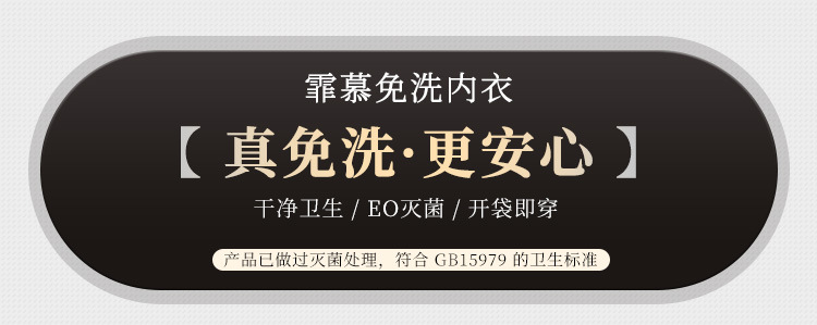图片[16]-霏慕蕾丝透视钢圈绑带束腰连体衣套装性感诱惑情趣内衣-米优希