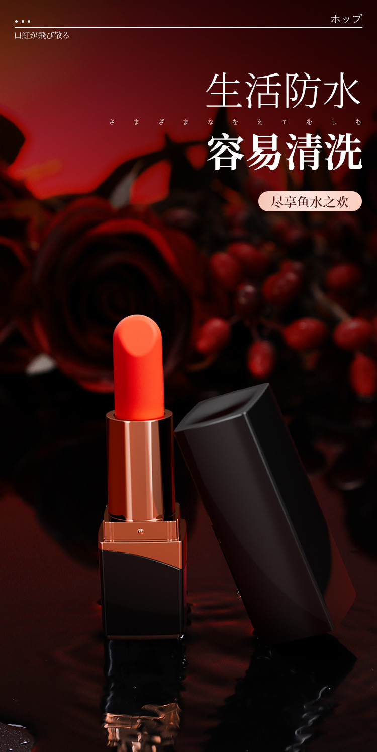 图片[11]-口红迷你强震跳蛋女用自慰器情趣成人用品玩具-米优希