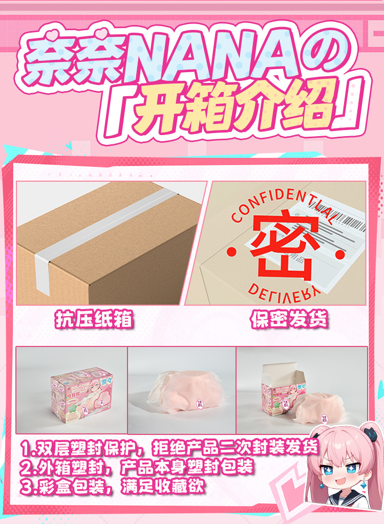 图片[14]-一字马臀模名器倒模男用飞机杯自慰器情趣成人用品玩具-米优希