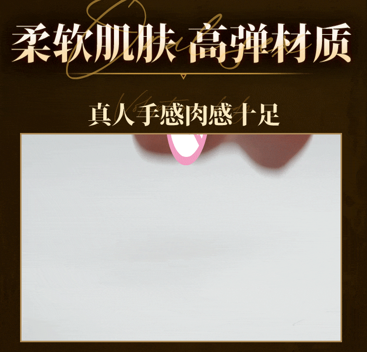 图片[17]-欧美丰唇咖色三通道名器男用飞机杯口交自慰器情趣成人用品玩具-米优希