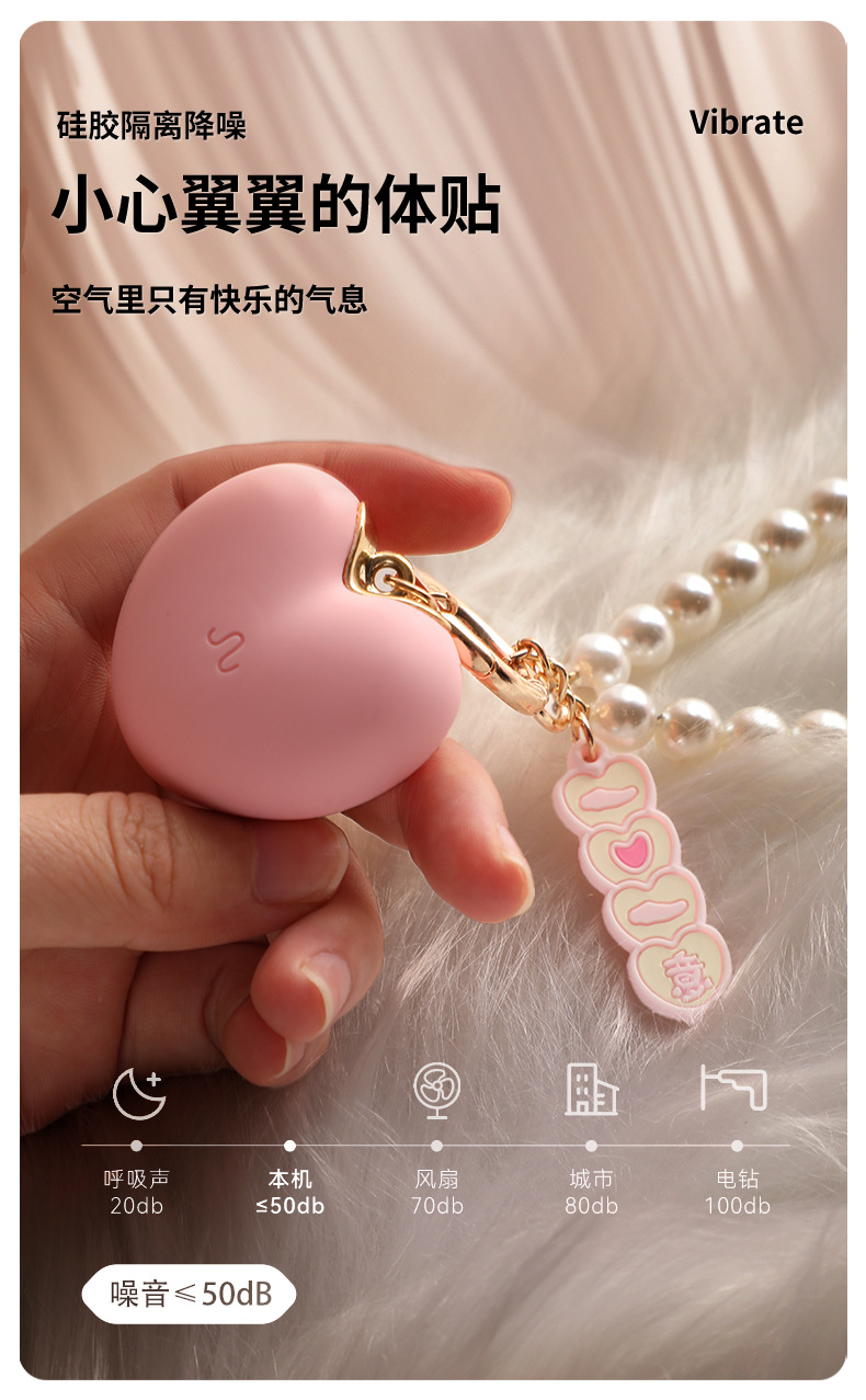 图片[16]-小程序心跳吮吸震动跳蛋女用自慰器情趣成人用品玩具-米优希