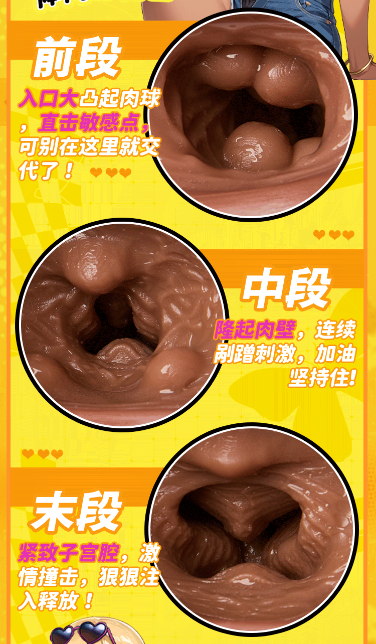 图片[8]-热辣甜心大阴唇咖色名器倒模男用飞机杯自慰硅胶玩具情趣成人用品-米优希