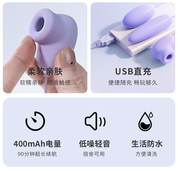 图片[3]-逗趣蛋吮吸震动跳蛋女用自慰器情趣成人用品玩具-米优希