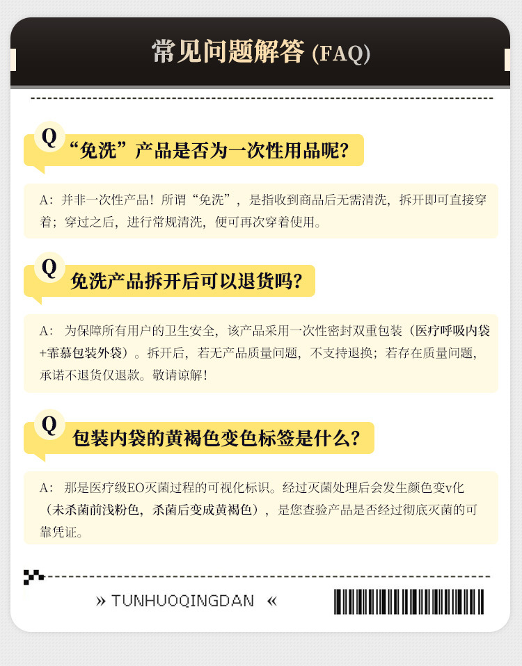 图片[22]-霏慕蕾丝透视钢圈绑带束腰连体衣套装性感诱惑情趣内衣-米优希