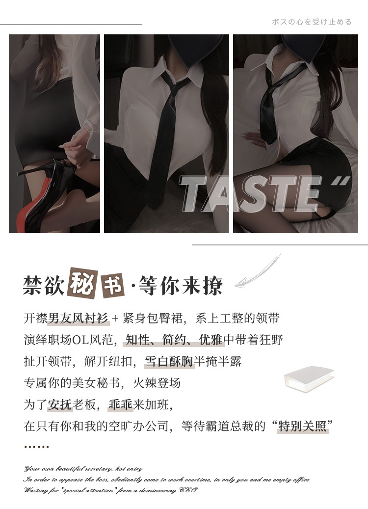 图片[3]-霏慕风情禁欲OL秘书包臀裙套装开衩制服诱惑角色扮演情趣内衣-米优希