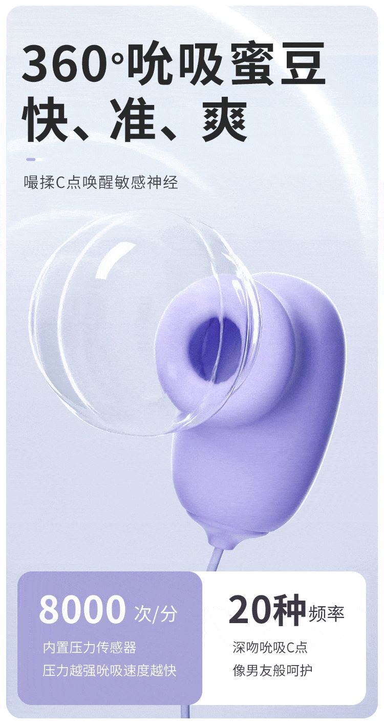 图片[5]-逗趣蛋吮吸震动跳蛋女用自慰器情趣成人用品玩具-米优希
