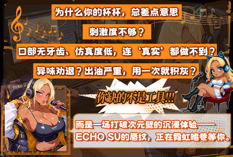 图片[3]-午夜甜心厚唇名器倒模飞机杯男用口交自慰器情趣成人玩具-米优希
