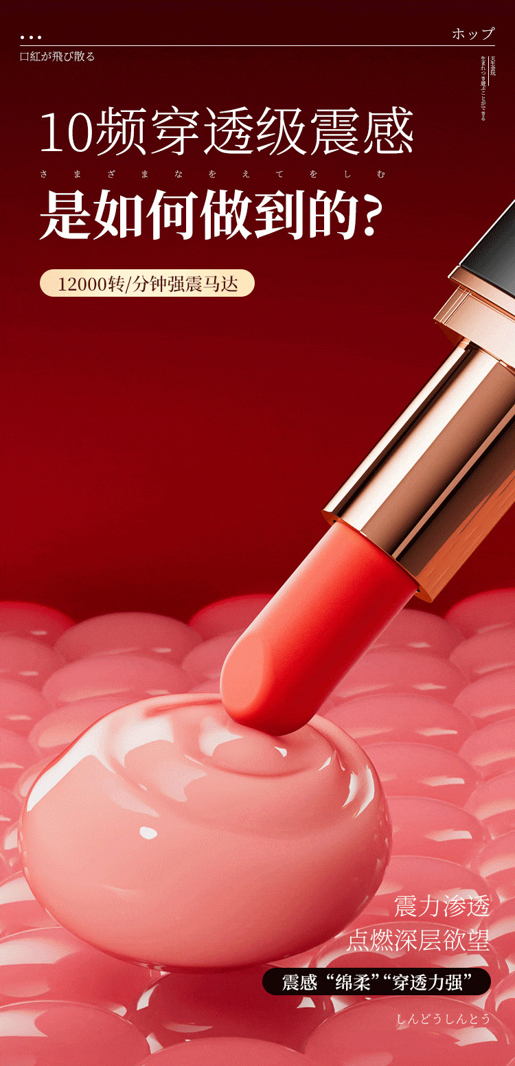 图片[5]-口红迷你强震跳蛋女用自慰器情趣成人用品玩具-米优希