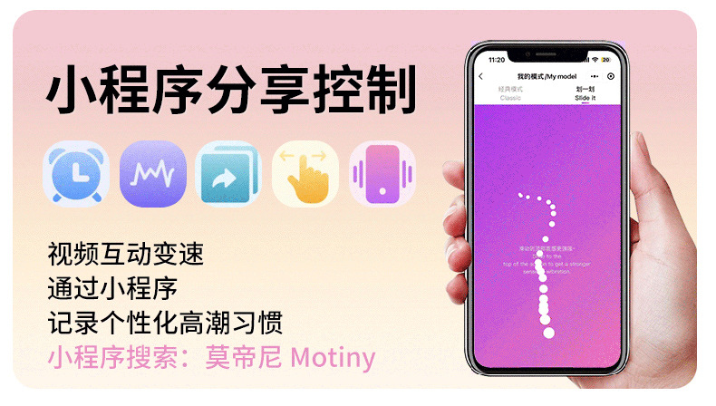 图片[10]-小程序心跳吮吸震动跳蛋女用自慰器情趣成人用品玩具-米优希