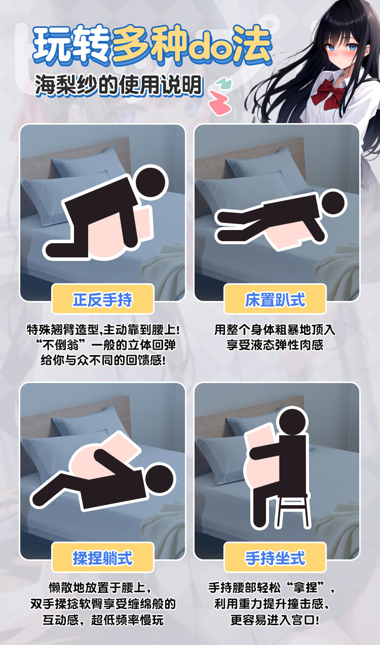 图片[13]-海梨纱大屁股半身倒模名器实体娃娃男用飞机杯自慰器情趣成人玩具-米优希