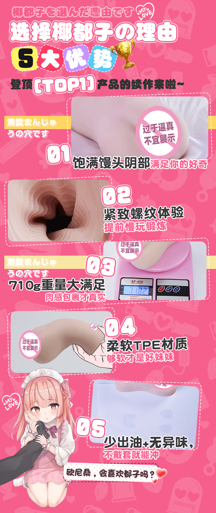 图片[5]-椰都子名器肉感倒模男用飞机杯自慰器情趣成人用品-米优希