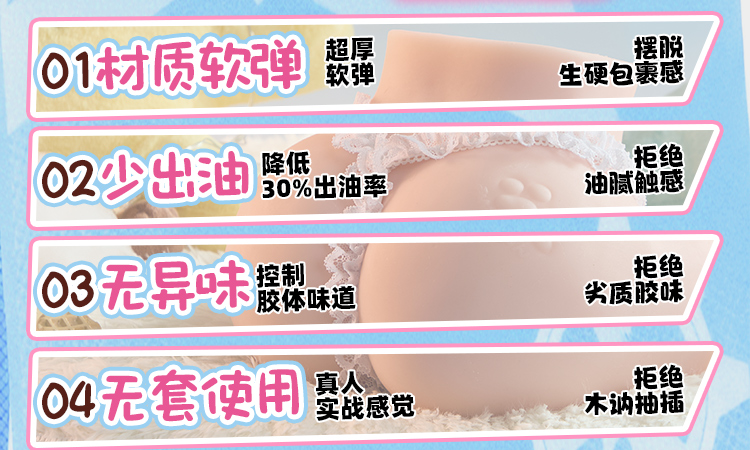 图片[16]-猫娘二代美优酱臀部倒模名器男用飞机杯自慰器情趣成人用品玩具-米优希