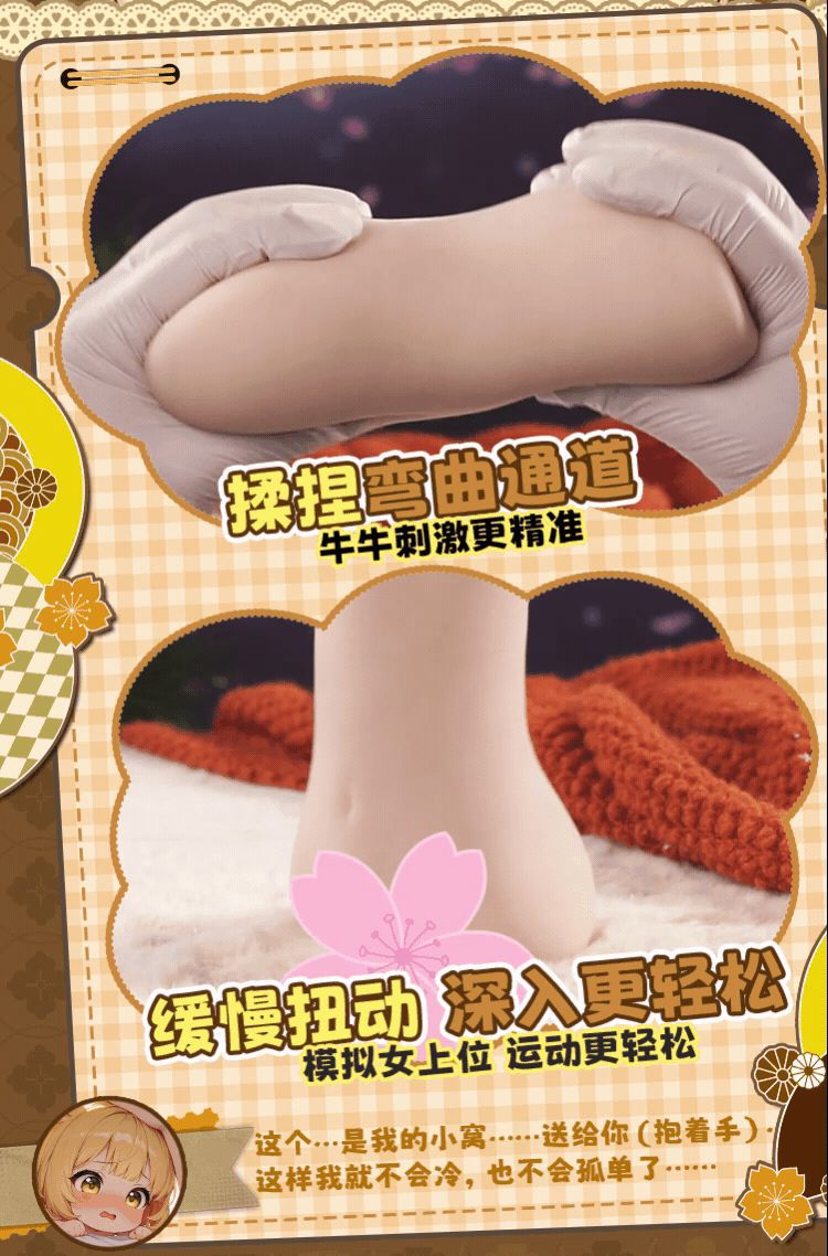 图片[9]-福团团软糯S型倒模名器男用飞机杯自慰器情趣成人用品玩具-米优希