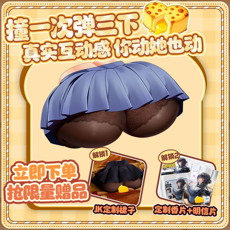 米优希Mieusey - 高品质成人情趣用品精选与科学两性健康