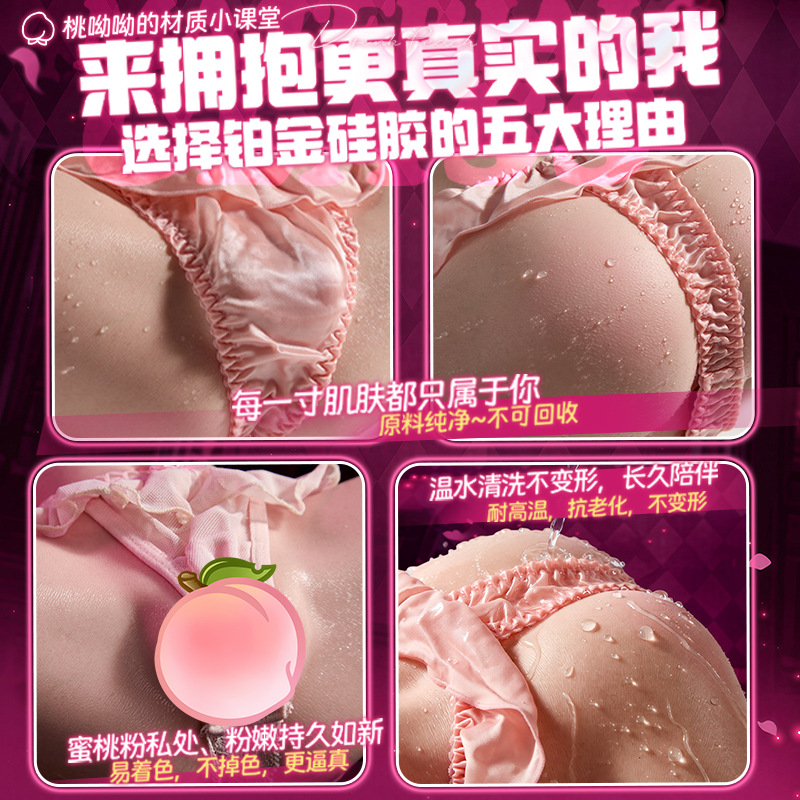 米优希Mieusey - 高品质成人情趣用品精选与科学两性健康