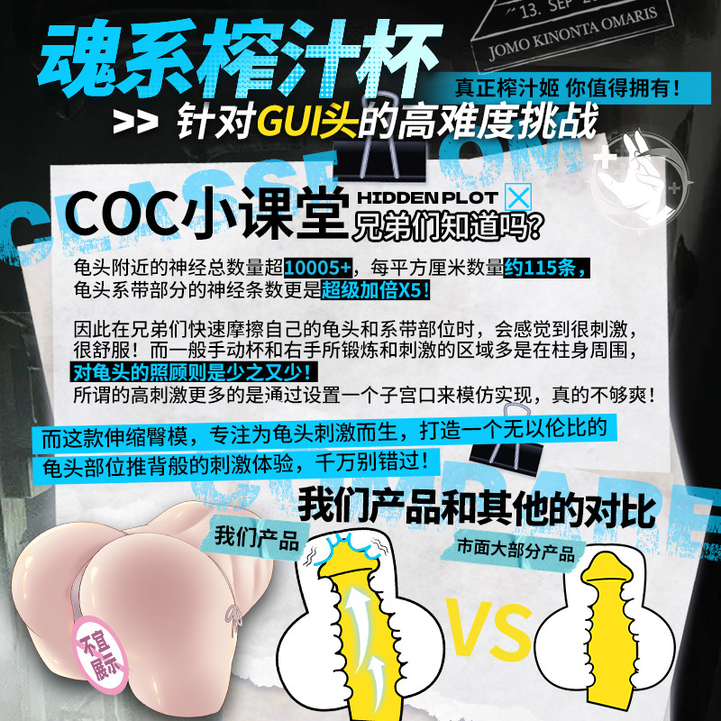 米优希Mieusey - 高品质成人情趣用品精选与科学两性健康