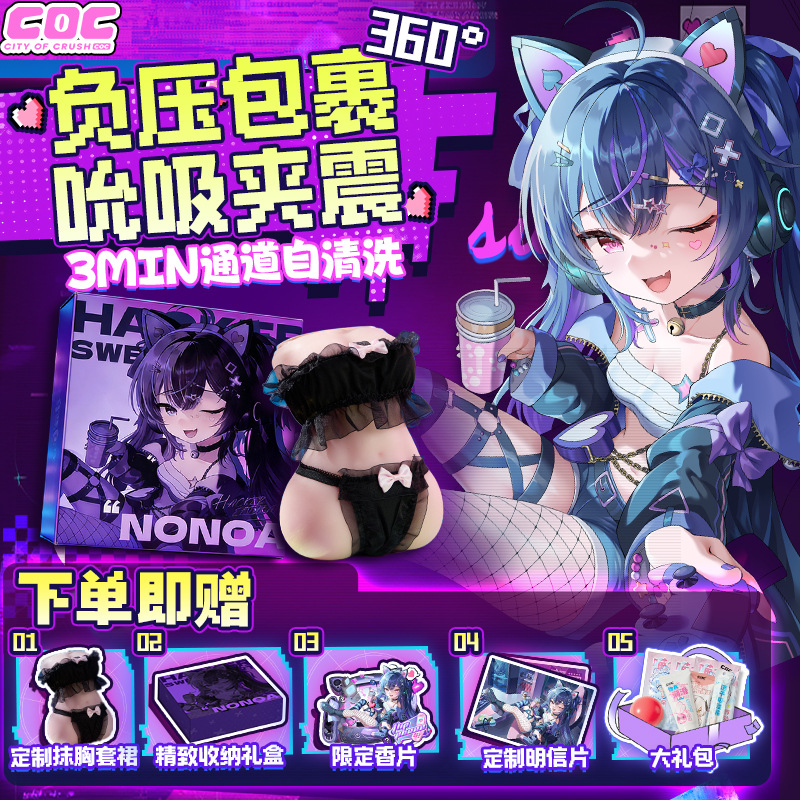 米优希Mieusey - 高品质成人情趣用品精选与科学两性健康