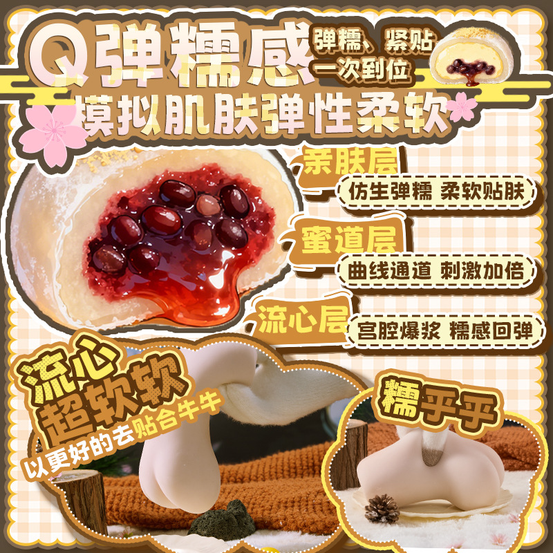 米优希Mieusey - 高品质成人情趣用品精选与科学两性健康