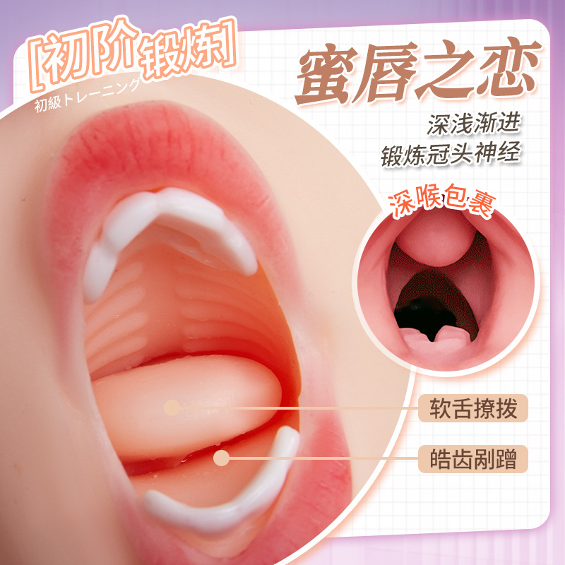 米优希Mieusey - 高品质成人情趣用品精选与科学两性健康