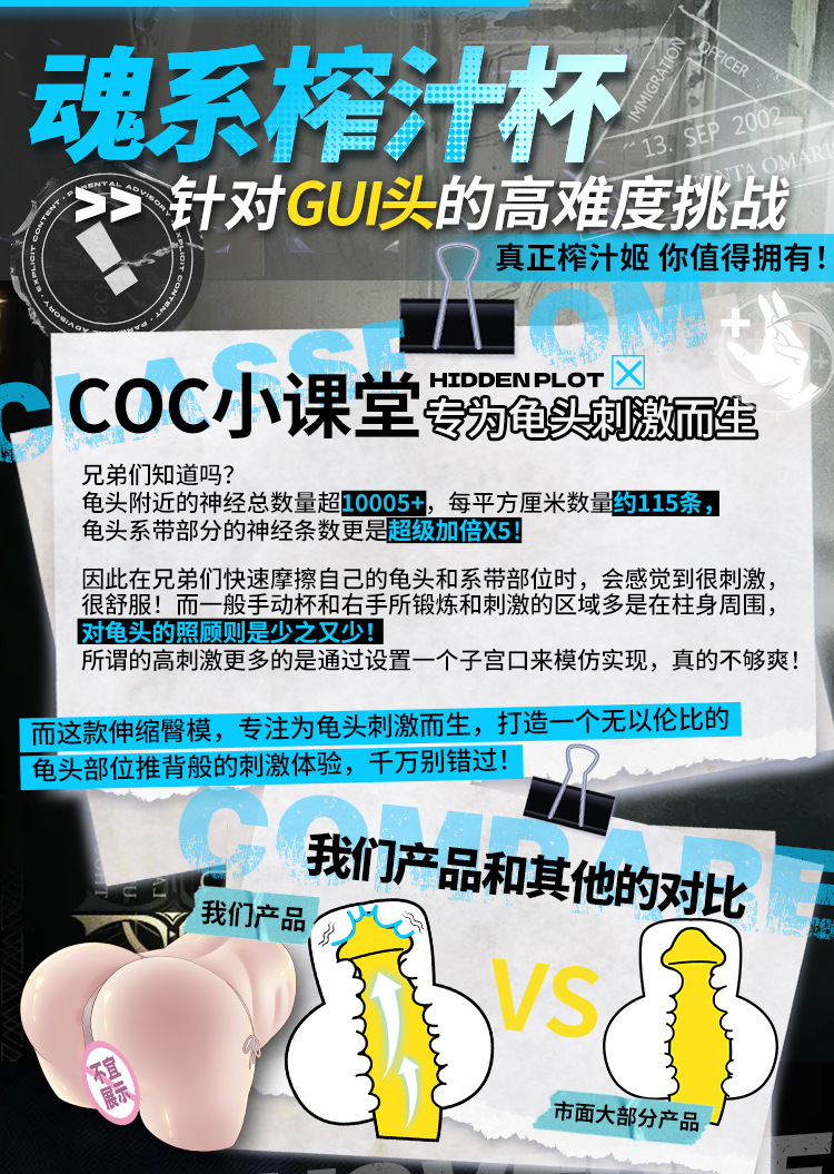 图片[3]-阿莱莉亚电动臀部倒模男用飞机杯自慰器情趣成人用品玩具-米优希