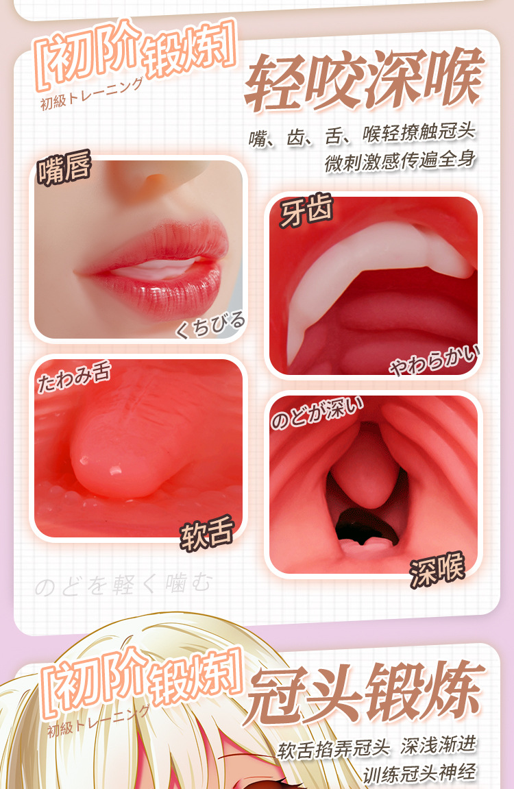 图片[3]-微笑唇三通道仿真舌头倒模名器男用飞机杯自慰器情趣成人用品玩具-米优希
