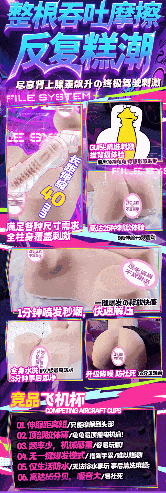 图片[5]-极速之星全自动电动伸缩震动半身倒模男用飞机杯自慰器情趣成人用品玩具-米优希