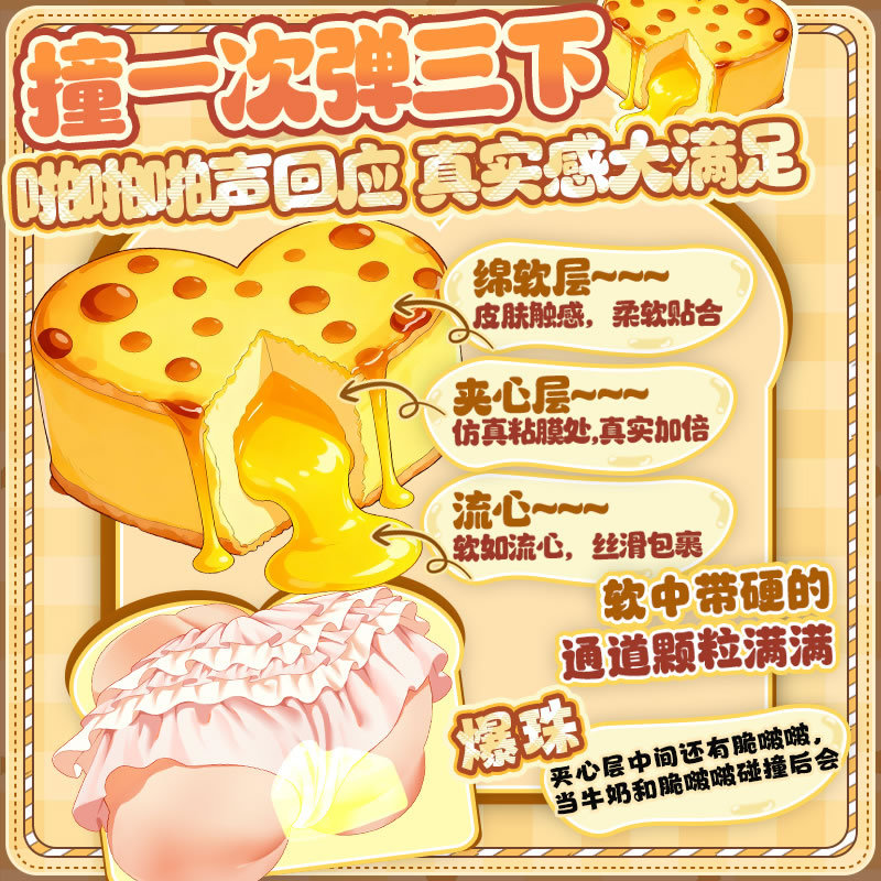 米优希Mieusey - 高品质成人情趣用品精选与科学两性健康