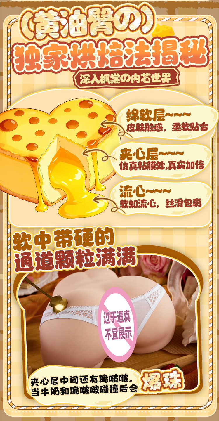 图片[2]-黄油小姐一二代阴臀倒模名器男用飞机杯自慰器情趣成人用品玩具-米优希