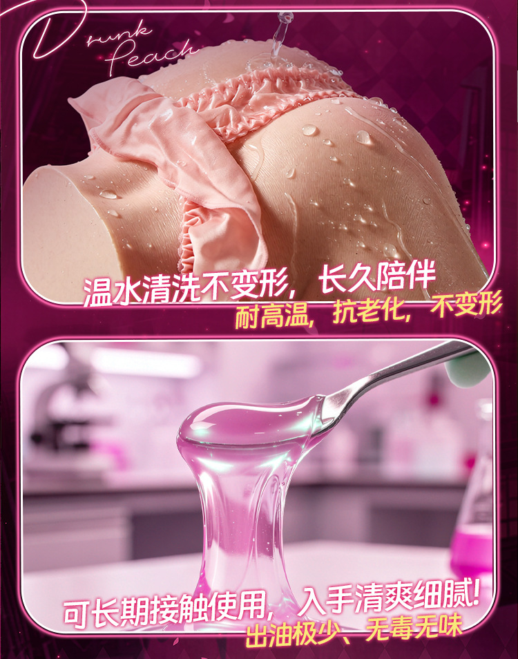 图片[4]-桃呦呦名器倒模男用飞机杯自慰器情趣成人用品玩具-米优希