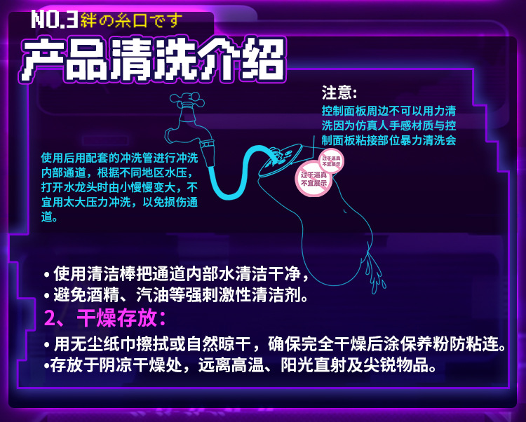 图片[22]-诺诺亚半身吮吸震动倒模名器男用飞机杯自慰器情趣成人用品玩具-米优希