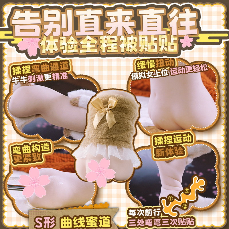 米优希Mieusey - 高品质成人情趣用品精选与科学两性健康