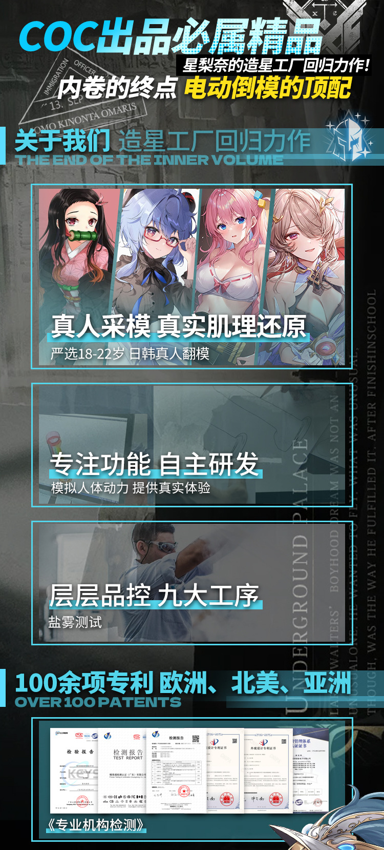 图片[13]-阿莱莉亚电动臀部倒模男用飞机杯自慰器情趣成人用品玩具-米优希