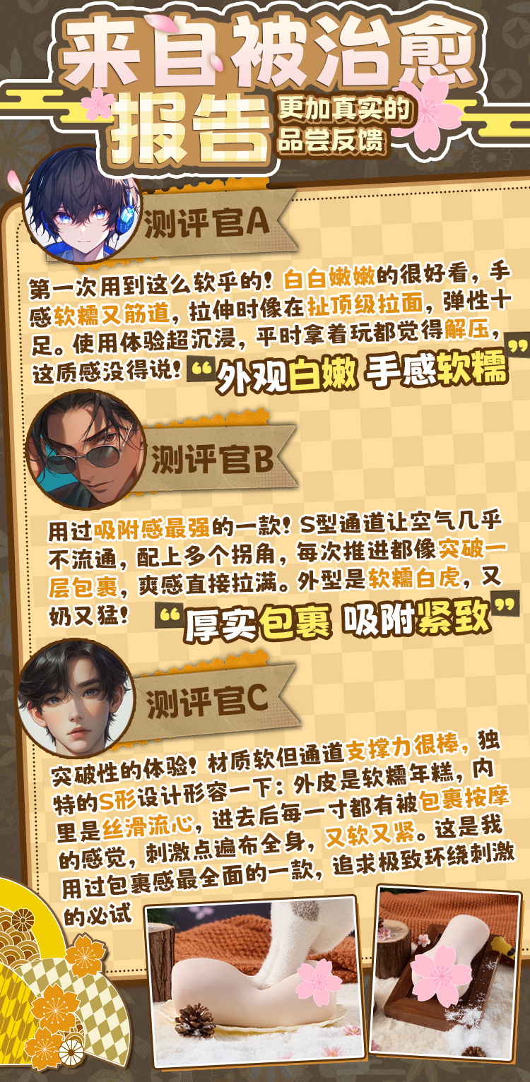 图片[13]-福团团软糯S型倒模名器男用飞机杯自慰器情趣成人用品玩具-米优希