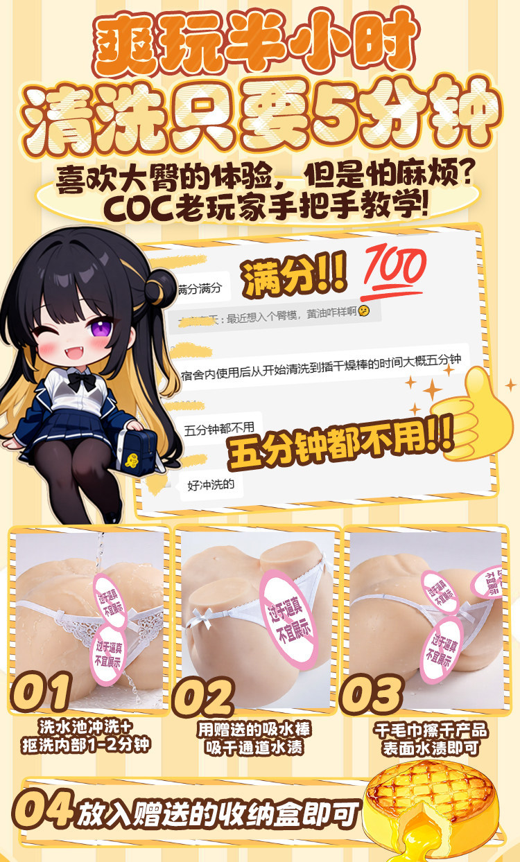 图片[19]-黄油小姐一二代阴臀倒模名器男用飞机杯自慰器情趣成人用品玩具-米优希
