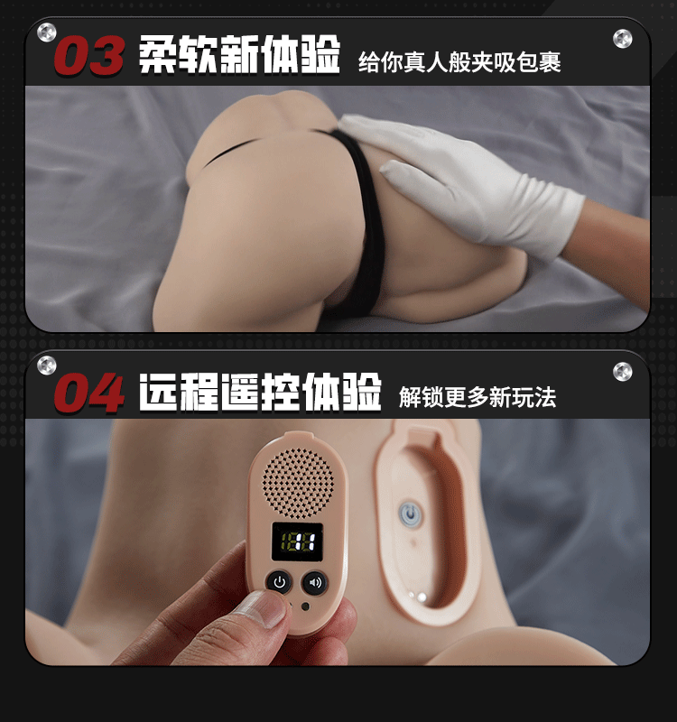 图片[7]-娅莎塔全自动电动阴臀大屁股倒模男用飞机杯自慰器情趣成人用品玩具-米优希