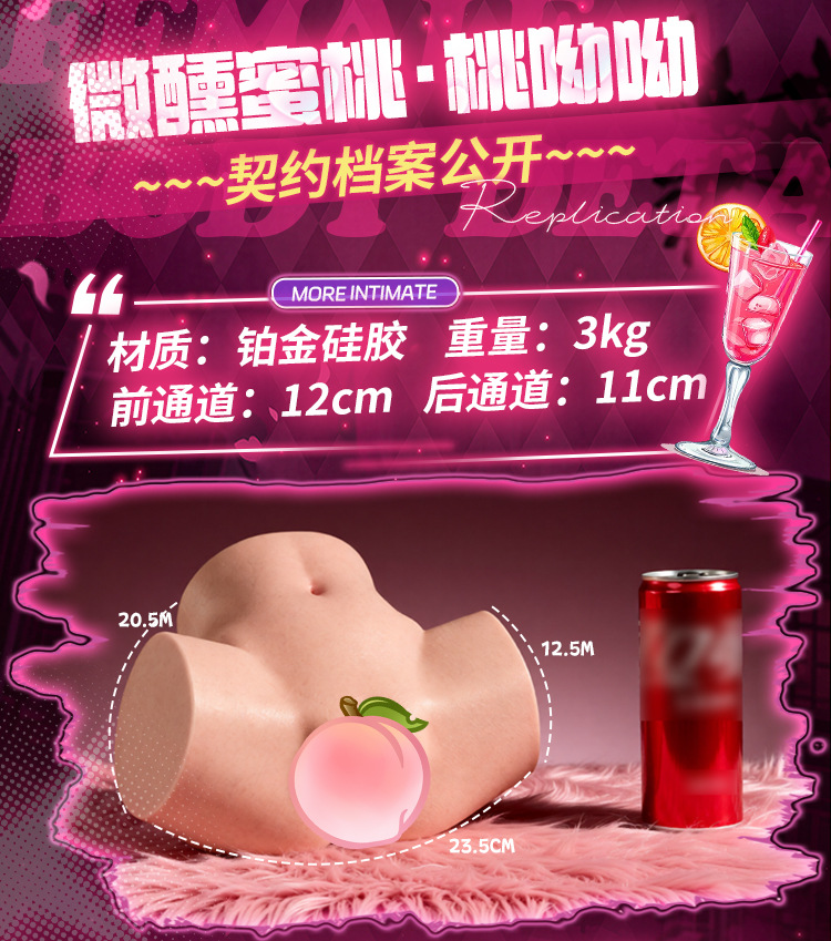 图片[15]-桃呦呦名器倒模男用飞机杯自慰器情趣成人用品玩具-米优希