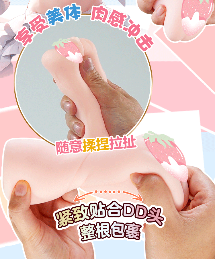 图片[4]-萌萌肉感仿真阴道倒模名器男用飞机杯自慰器情趣成人用品玩具-米优希