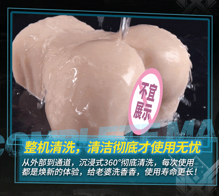 图片[11]-阿莱莉亚电动臀部倒模男用飞机杯自慰器情趣成人用品玩具-米优希