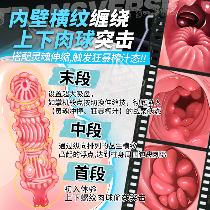 米优希Mieusey - 高品质成人情趣用品精选与科学两性健康