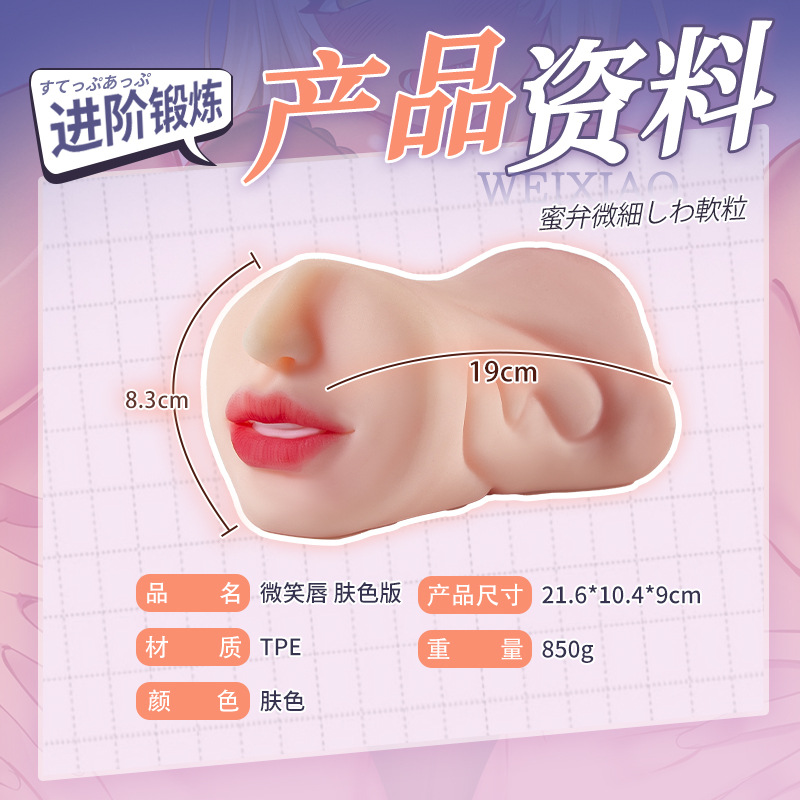 米优希Mieusey - 高品质成人情趣用品精选与科学两性健康