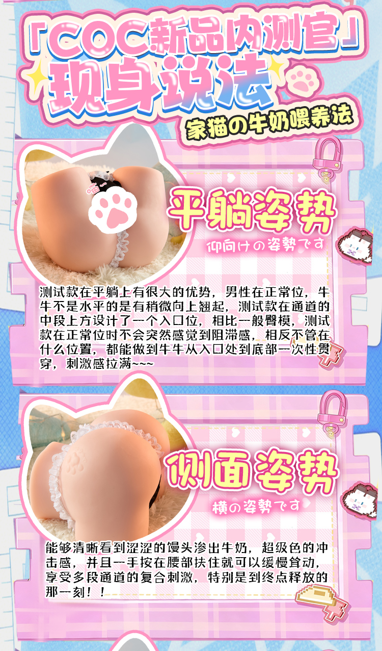 图片[13]-猫娘二代美优酱臀部倒模名器男用飞机杯自慰器情趣成人用品玩具-米优希