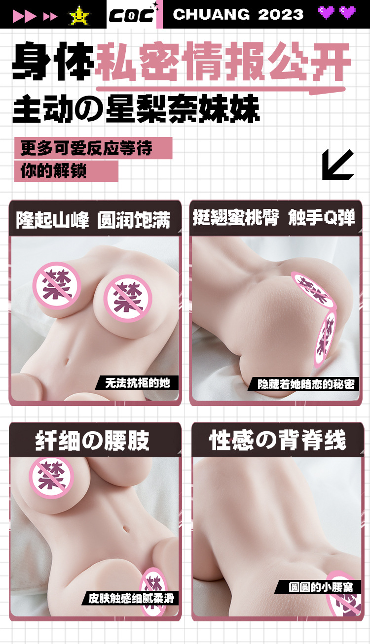 图片[10]-星梨奈二代仿真倒模名器男用飞机杯自慰器情趣成人用品玩具-米优希